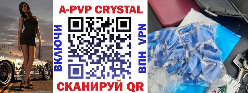 Наркотические вещества Сорочинск Гашиш  Alpha PVP  Меф  Каннабис  Амфетамин  COCAIN 