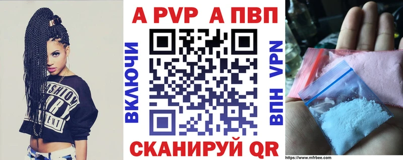ссылка на мегу как зайти  Сорочинск  APVP мука  где купить  