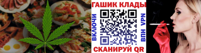 Печенье с ТГК марихуана  Сорочинск 