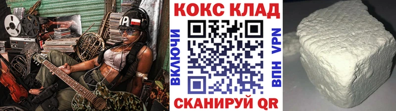 купить наркотик  Сорочинск  ОМГ ОМГ ССЫЛКА  COCAIN Fish Scale 