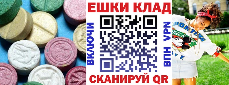 Ecstasy Punisher  blacksprut   Сорочинск 