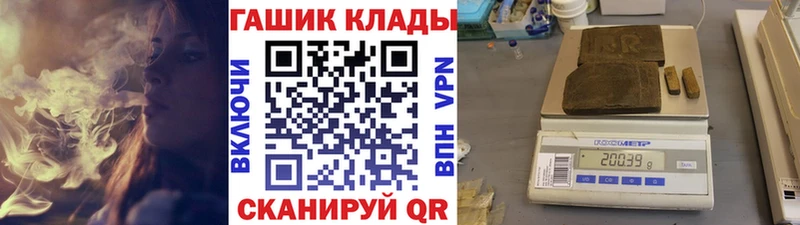 ГАШ ice o lator  Сорочинск 