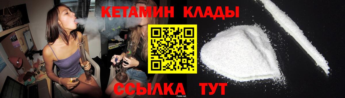 Cocaine  Сорочинск  Купить наркоту  Канабис  МЕФ кристаллы  ГАШИШ  Вход с VPN 