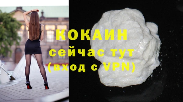 марки nbome Абаза