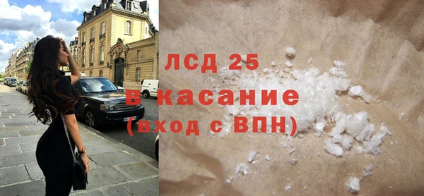 экстази Алзамай
