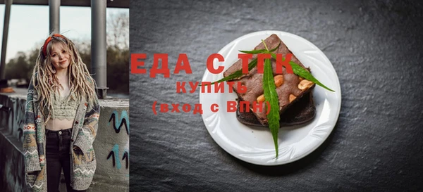экстази Алзамай