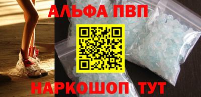 прущие грибы Севастополь