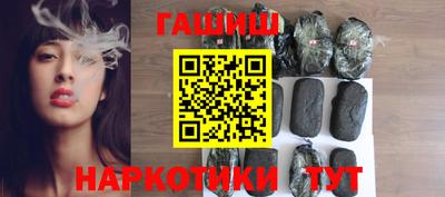 бутик Северобайкальск