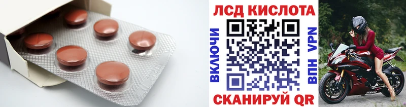 мега вход  Сорочинск  ЛСД экстази ecstasy 