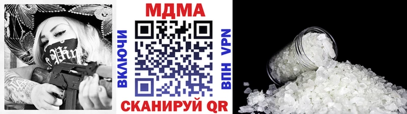 купить наркоту  Сорочинск  дарк нет телеграм  MDMA Molly 