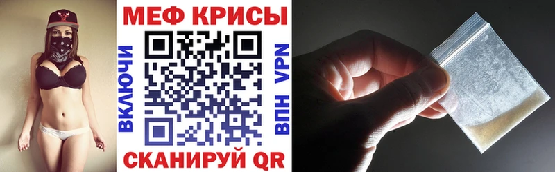 МЯУ-МЯУ мука  хочу   Сорочинск 