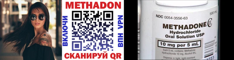 MEGA рабочий сайт  Сорочинск  МЕТАДОН белоснежный  наркотики 