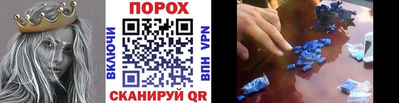 где продают   Сорочинск  Первитин Methamphetamine 