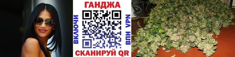 где купить наркоту  Сорочинск  darknet как зайти  Бошки Шишки планчик 