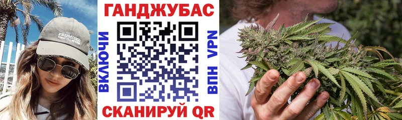 Бошки Шишки марихуана Сорочинск